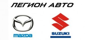 Легион Авто логотип
