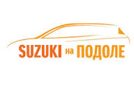 Suzuki на Подоле логотип